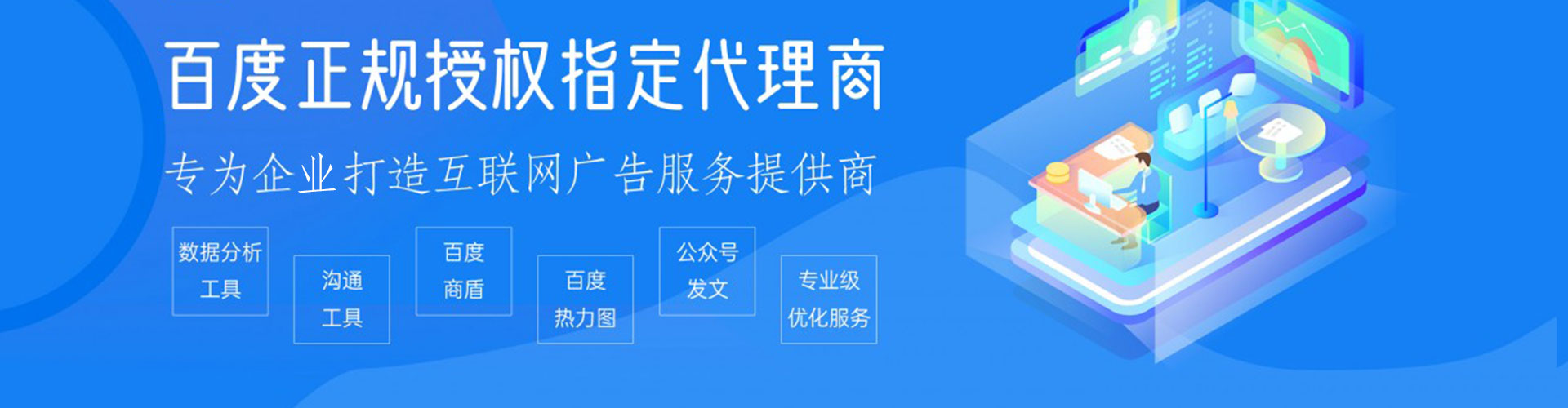 兴宁百度推广返点