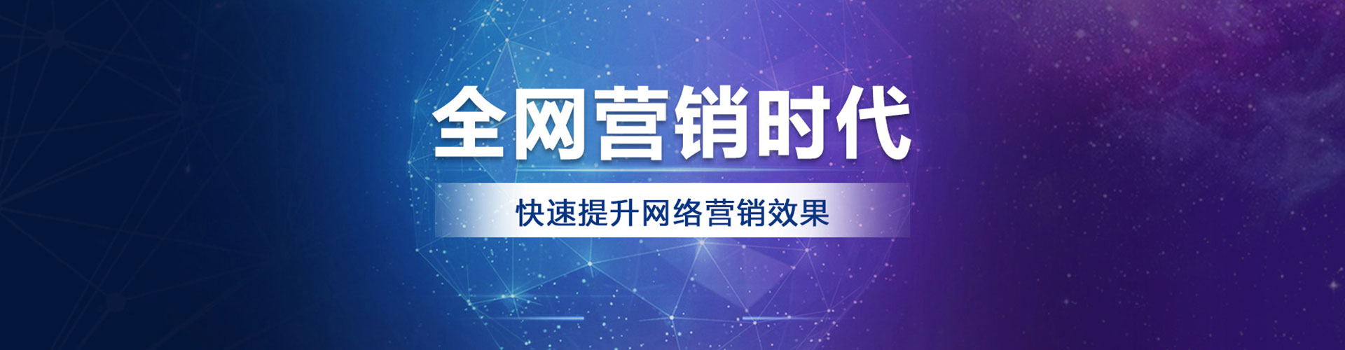 兴宁百度竞价