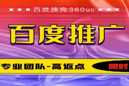 百度推广平台助力房地产项目推广的案例