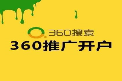 托管SEM竞价服务流程：从策划到执行的完整流程